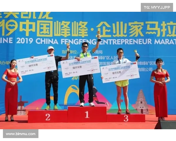 中国田协认证曲靖赛道海拔1855米 7月27日激情开跑